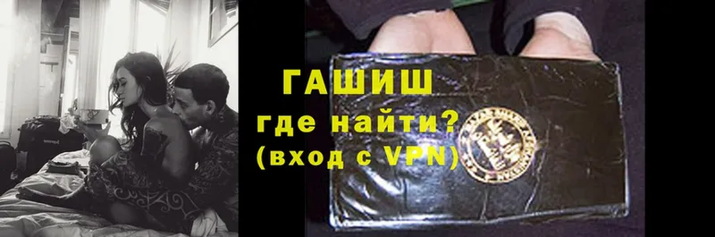 цены   Уварово  Гашиш индика сатива 