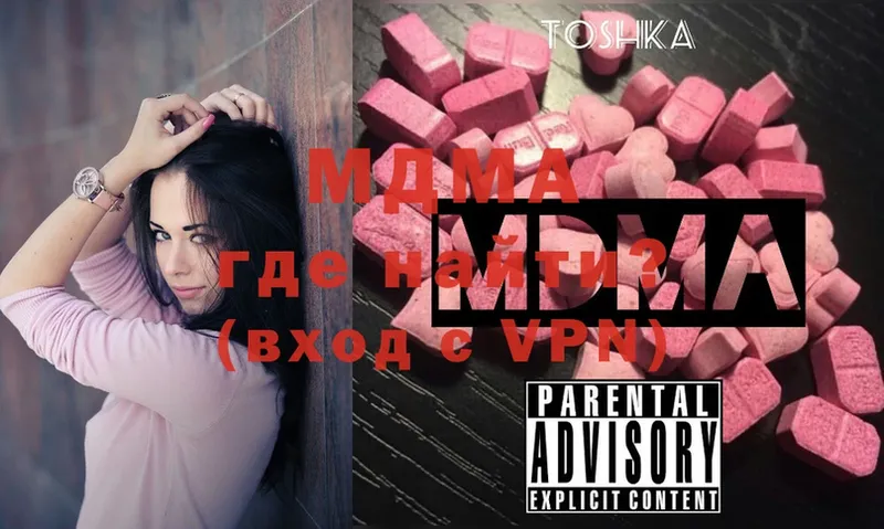 сколько стоит  Уварово  MDMA Molly 