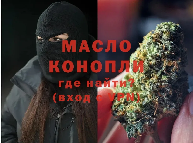 закладки  Уварово  mega как войти  Дистиллят ТГК THC oil 